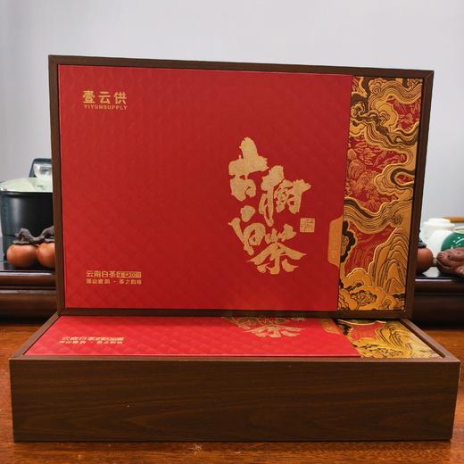 壹云供白茶礼盒（方盒）【KM】 商品图0
