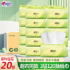 DH DT15120（箱装）心相印茶语抽纸120抽20包装 商品缩略图0