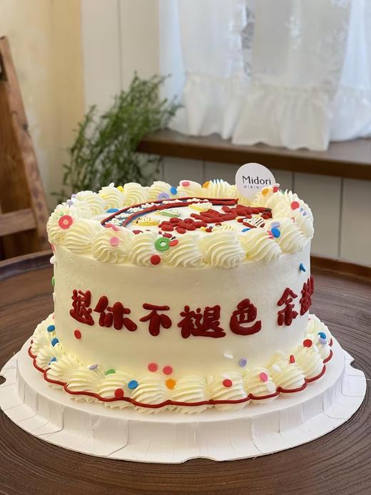 光荣退休 商品图2