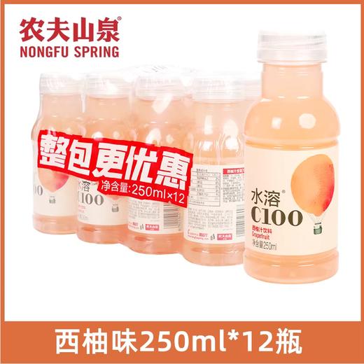 水溶C 复合果汁饮料250ml*12 商品图5