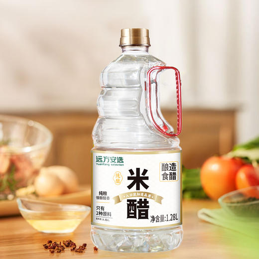 远方安选米醋1.28L 商品图0