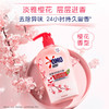 奥妙（OMO）酵素内衣洗衣液 520g 商品缩略图4