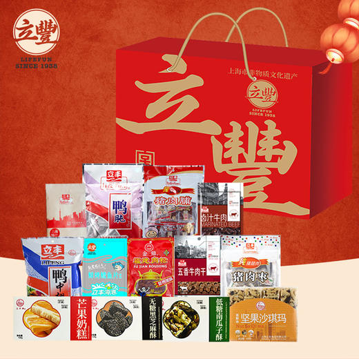 2025立丰套餐469型 商品图1