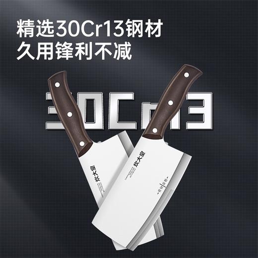 炊大皇鸿鸣斩切刀（礼盒装）ZD01HML 商品图2