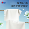 DH 6XCD080（包装）心相印棉柔系列80片装洗脸巾6包装 商品缩略图2