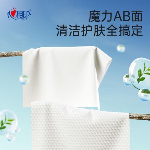 DH 6XCD080（包装）心相印棉柔系列80片装洗脸巾6包装 商品图2