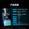 曼秀雷敦保湿活力洁面乳150ml+活力修护润肤乳50ml 商品缩略图10