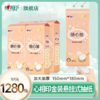 DH DT30320 (电商箱装）心相印经典320抽*4提四层悬挂式提装面巾纸 商品缩略图0
