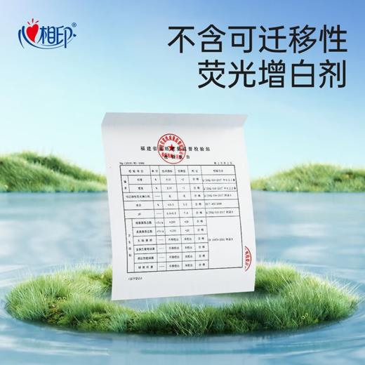 DH 6XCD080（包装）心相印棉柔系列80片装洗脸巾6包装 商品图3