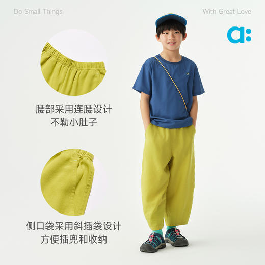 【夏Vol.2】allblu幼岚【桉树麻】儿童长裤26夏季新款男童女童A类舒适耐穿ZY 商品图4