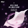 DH PDTY7080（箱装）心相印品诺IP款四层80抽18包印花塑装面巾纸（玫瑰）加大M码 商品缩略图3