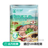 草原酱牛肉150g 商品缩略图0