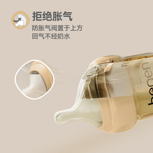 Hegen宝宝奶瓶奶嘴吸管杯吸管配件 商品图2