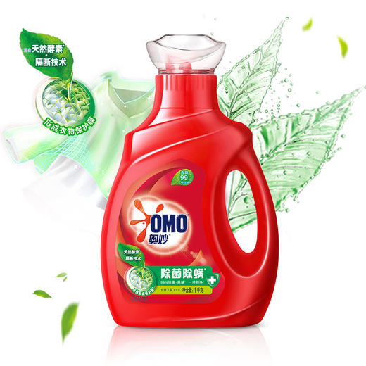 奥妙（OMO）除菌除螨洗衣液1kg 商品图1