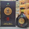 习酒1219鉴赏级黑 酱香型白酒53度  500mL 新老包装随机发货 商品缩略图3