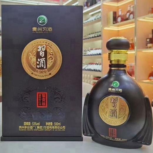 习酒1219鉴赏级黑 酱香型白酒53度  500mL 新老包装随机发货 商品图3
