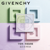 纪梵希（Givenchy）明星四宫格散粉1号4×3g 商品缩略图4
