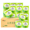 DH BT5312（箱装）心相印云感柔肤卷纸110克*30卷 商品缩略图7