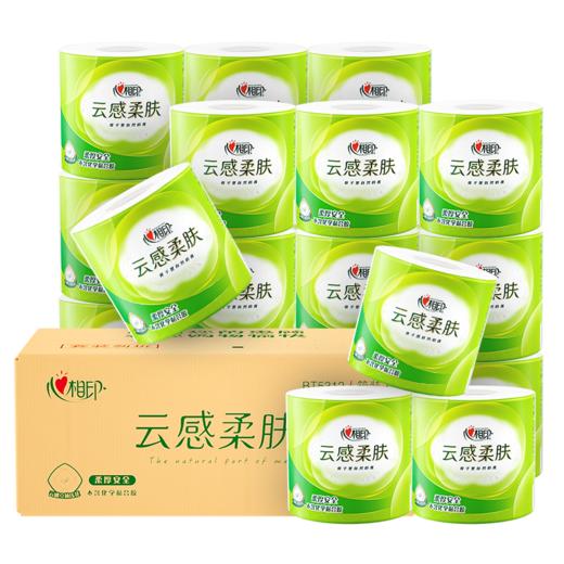 DH BT5312（箱装）心相印云感柔肤卷纸110克*30卷 商品图7