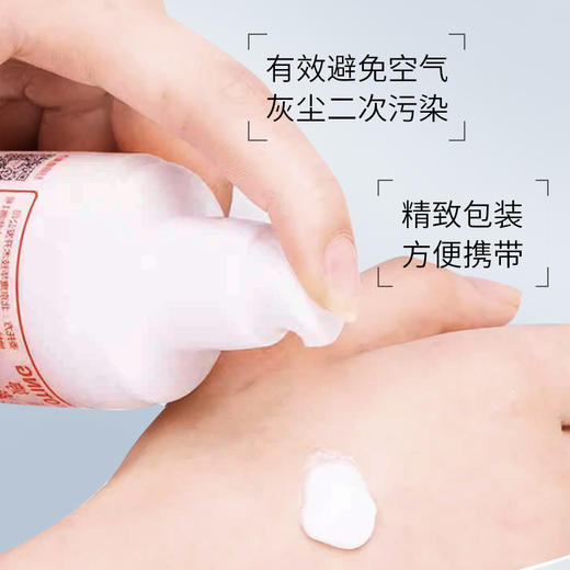 标婷维生素E乳（泵头3瓶装）100ml*3 商品图4