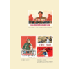 全国学人民解放军运动始末 于兴卫著 中国青年出版社 商品缩略图6