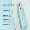 FAN BEAUTY DIARY海葡萄凝水沁透保湿精粹水乳套装（海葡萄凝水沁透保湿精粹水-120ml(大标)+海葡萄凝水沁透保湿精粹乳-100ml(大标)） 商品缩略图2