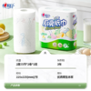 DH KT102（箱装）心相印厨房纸巾75节*8卷 商品缩略图1