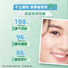 曼秀雷敦乐肤洁隐形净痘贴-26片夜贴 685mg 短封套版 商品缩略图3