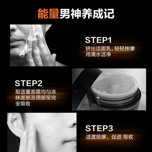 曼秀雷敦男士辅酶Q10弹力活肤面霜50g 商品图5