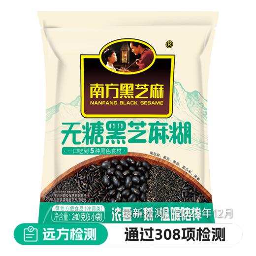 南方黑芝麻无糖黑芝麻糊240g 商品图0