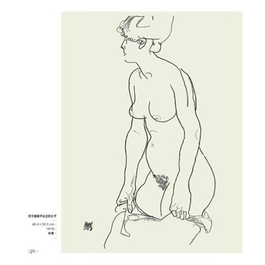 《席勒经典素描全集》典藏版［人体卷］世界巨匠经典素描典藏大系 王旻昱 中国青年出版社 商品图3