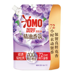 奥妙（OMO）香氛洗衣液幽莲木兰香（袋装）1KG