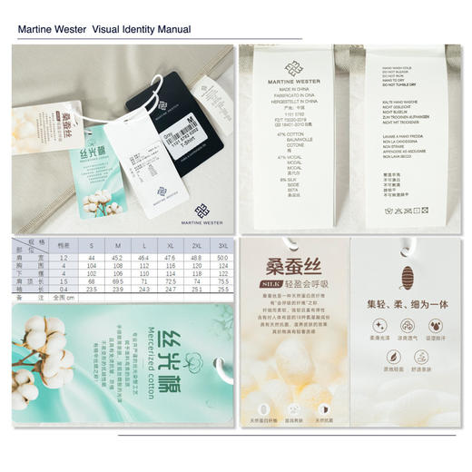 MartineWester男式蚕丝莫代尔丝光棉POLO领短袖T恤 11015782 商品图8