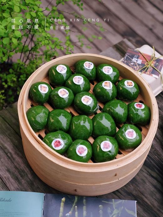 春日青团/每日现蒸，可快递数量有限 商品图10