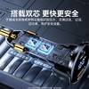 Baseus/倍思尊显数显PPS双路快充车载充电器U+C 100W 商品缩略图5