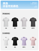 五只白鹅🔥 爆款推荐→男女同款6201/6211 防晒锦纶小皱AB版薄荷凉感T恤 商品缩略图5