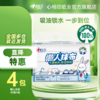 DH JXG120（提装）心相印抽取式懒人抹布40抽*4包单提装 商品缩略图0