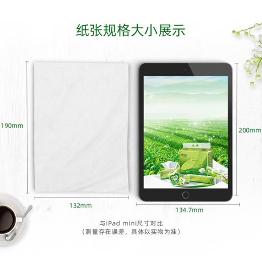 DH DT15120（箱装）心相印茶语抽纸120抽20包装 商品图2