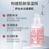 标婷维生素E乳（泵头3瓶装）100ml*3 商品缩略图2