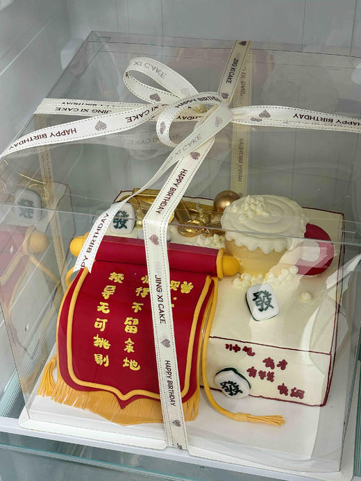 送锦旗蛋糕 商品图1