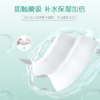 DH 2XCD020（包装）心相印棉柔系列20片*2包装洗脸巾 商品缩略图3
