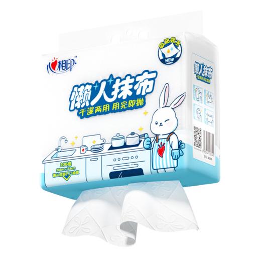 DH 2JXG200（提装）心相印下抽式懒人抹布200抽*2包 商品图2