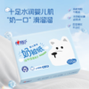 DH 18DT16100（包装）心相印婴儿奢润奶被乳霜纸18包100抽三层塑装面巾纸 商品缩略图2