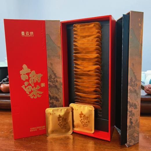 壹云供白茶礼盒（条盒）7g/袋*25【KM】 商品图0