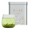2026新茶武当道茶·太极峰毫礼盒装 200g/提 商品缩略图1