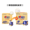 DH BT910（箱装）心相印140克27粒装四层卷筒卫生纸（四层） 商品缩略图2