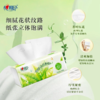DH DT5100（电商箱装）心相印茶语经典100抽24包装三层塑装面巾纸 商品缩略图3