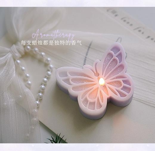 蝴蝶香薰蜡烛 单点不送 （款式随机） 商品图0