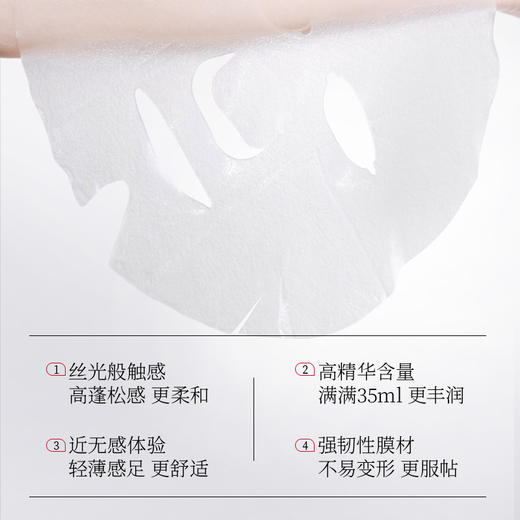 FAN BEAUTY DIARY 银耳秋葵糯叽叽鲜肌润养面膜5片/盒（全英文标） 商品图2
