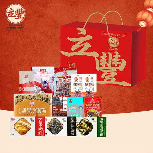 2025立丰套餐369型 商品图1